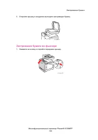 Страница 150