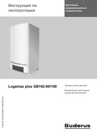 Buderus Logamax plus GB162