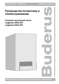 Buderus Logamax U054T