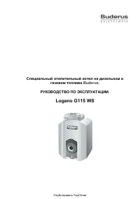 Buderus Logano G115 25
