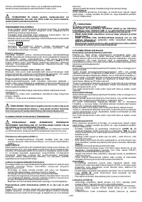 Страница 100