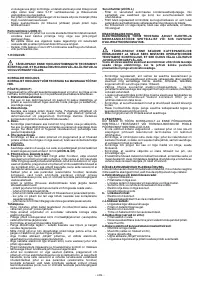 Страница 101