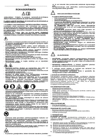 Страница 102