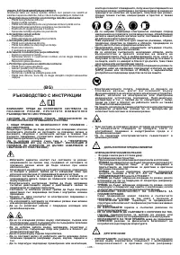 Страница 106