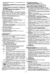 Страница 107