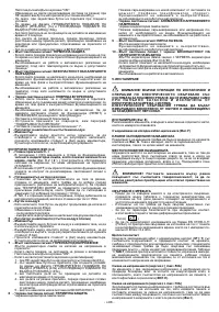 Страница 108