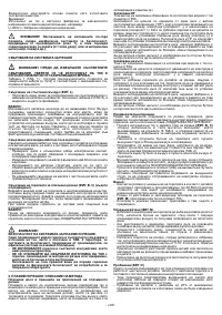 Страница 109