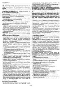 Страница 110