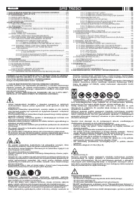 Страница 110