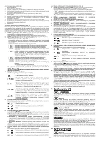 Страница 112