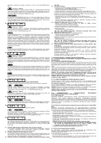 Страница 113