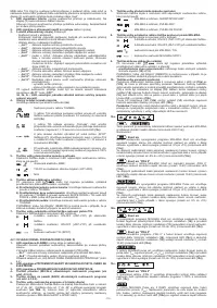 Страница 119