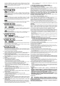 Страница 120