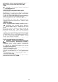 Страница 130