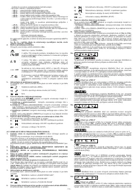 Страница 133