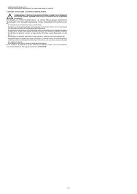 Страница 157