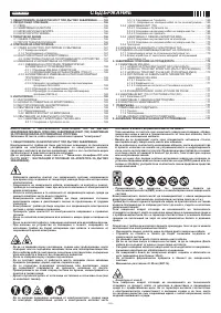 Страница 165