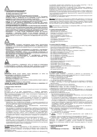 Страница 166