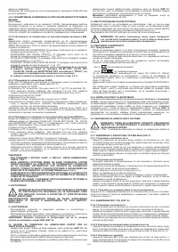 Страница 169