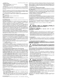 Страница 171