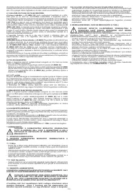 Страница 102