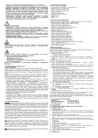 Страница 111