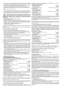 Страница 115