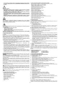 Страница 118