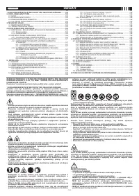 Страница 124