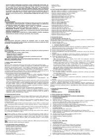 Страница 125