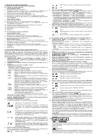 Страница 167