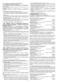 Страница 170