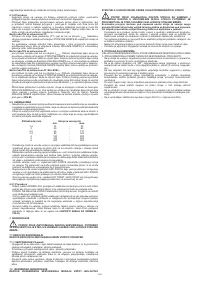 Страница 104