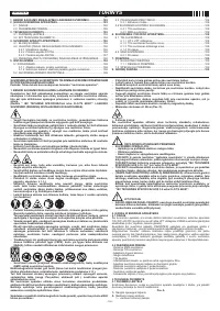 Страница 105