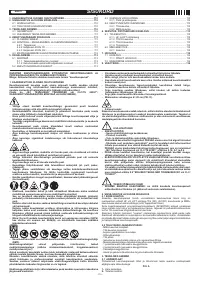 Страница 110