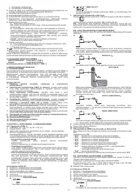 Страница 111