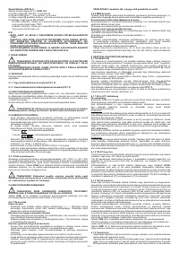 Страница 113