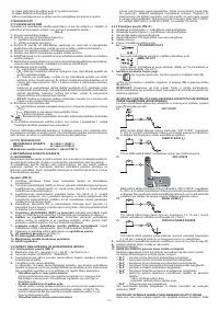 Страница 116