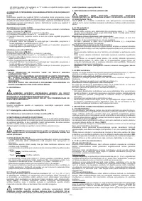 Страница 118