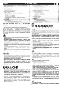 Страница 120