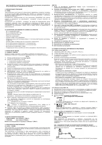 Страница 121