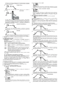 Страница 122