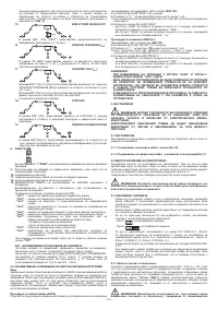 Страница 123