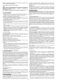 Страница 124