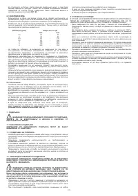 Страница 125