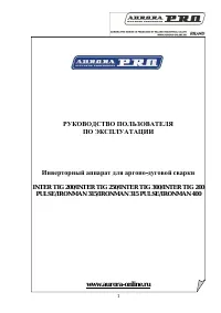 Aurora PRO INTER TIG 200 TIG MMA