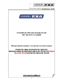 Aurora PRO IRONMAN TIG 315 AC DC PULSE TIG MMA