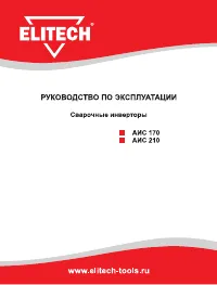 Aurora PRO IRONMAN TIG 500 AC DC PULSE TIG MMA