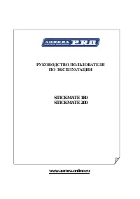 Aurora PRO STICKMATE 180 MMA TIG PULSE lift