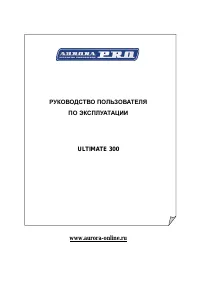 Aurora PRO ULTIMATE 300 D MIG MAG MMA